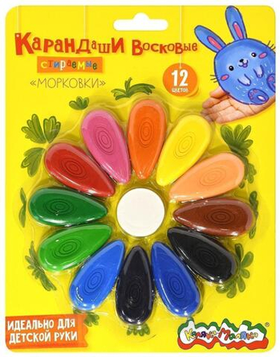 Мелки восковые 12 цв. фигурный 23 мм с ластиком "Морковки" (Каляка-Маляка)