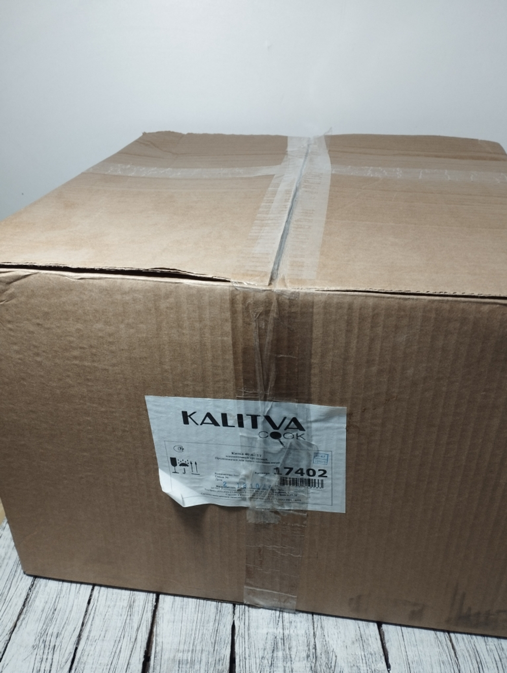 Котел 40 л (1шт) 17402