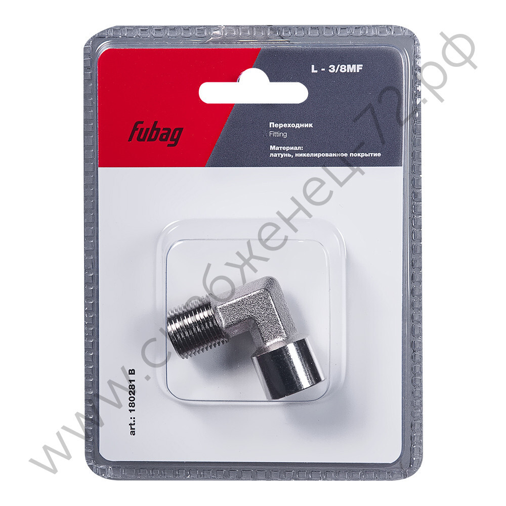 FUBAG Переходник L - 3/8 дюйма MF_блистер 1 шт