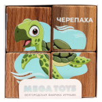Набор кубиков обучающий «Подводный мир» (4кубика, 3 двуст.карточки, разв.пособие) (Лидер)