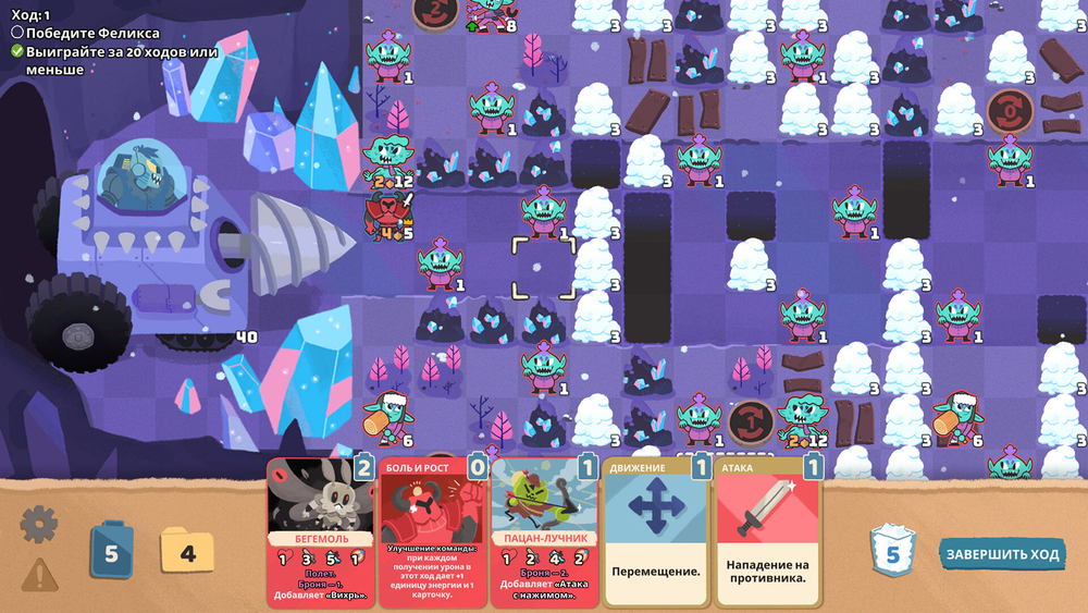 Floppy Knights (для ПК, цифровой код доступа)