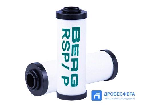 Элемент фильтра BERG RSP 15P-E