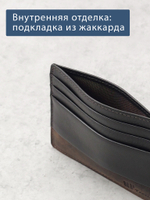 B123183R Castanho - Футляр для карт MP