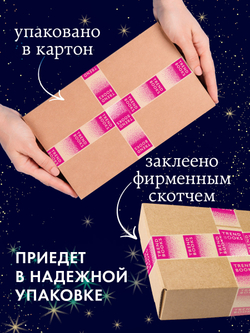Лимитированная подарочная коллекция. В ореоле тьмы