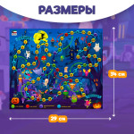 Игра-ходилка «Монстры»