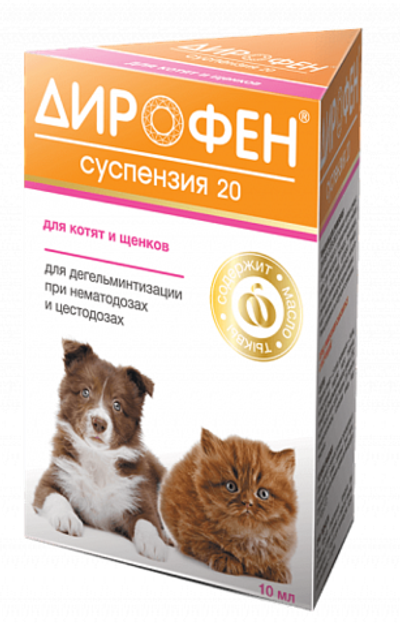 Apiсena Дирофен суспензия 20 антигельминтик