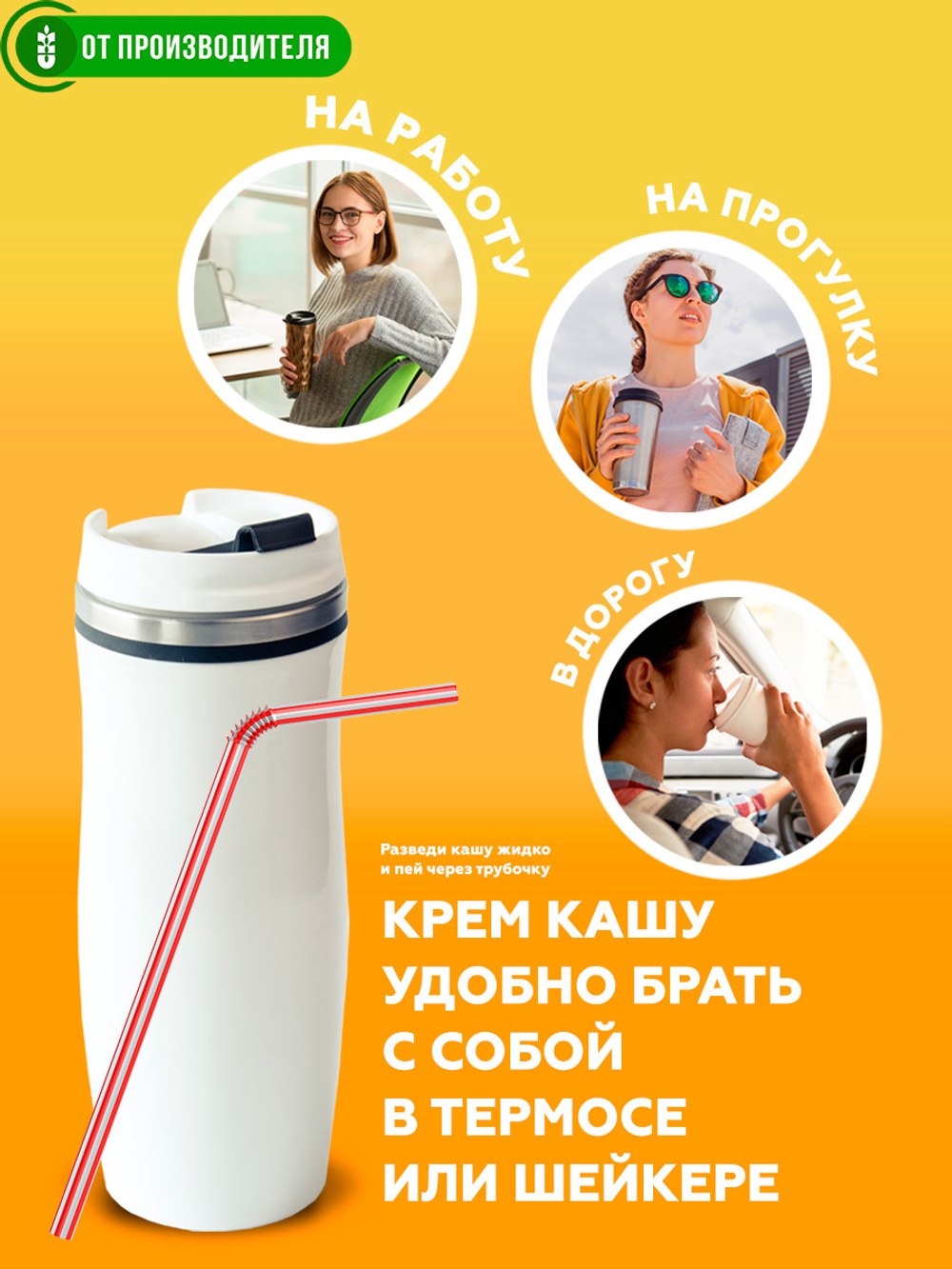 Kasha_kykyruznay_apple_oblepiha_udobno