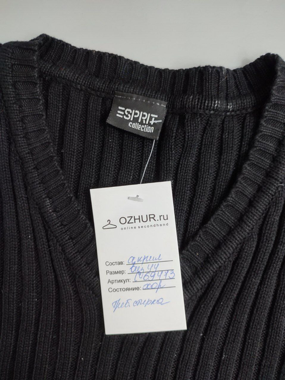 Жилетка Esprit базовая 44 размер