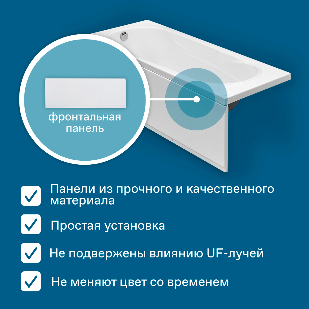 Акриловая ванна Santek Касабланка М 170х70 прямоугольная белая 1WH501531