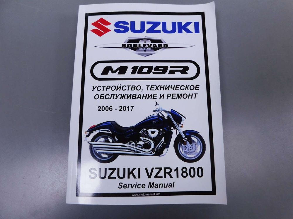 Сервисный мануал Suzuki VZR1800 Boulevard M109R (2006-2014) на русском языке