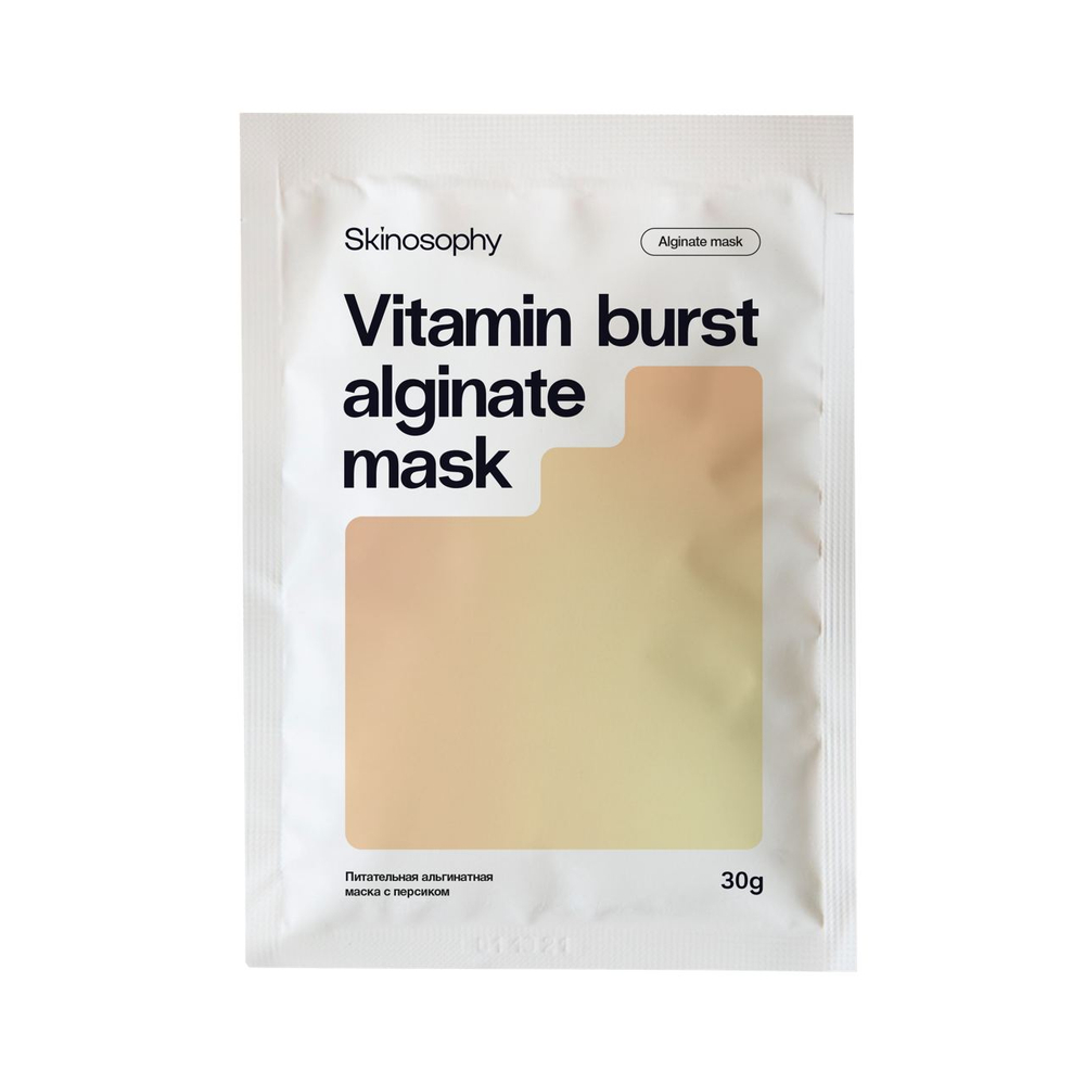 Skinosophy Питательная альгинатная маска с персиком