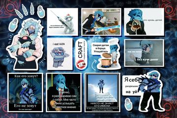 Стикерлист "Геншин импакт - Дотторе"