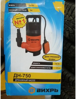 Поверхностный насос дренажный насос ВИХРЬ ДН-750 (750 Вт) черный