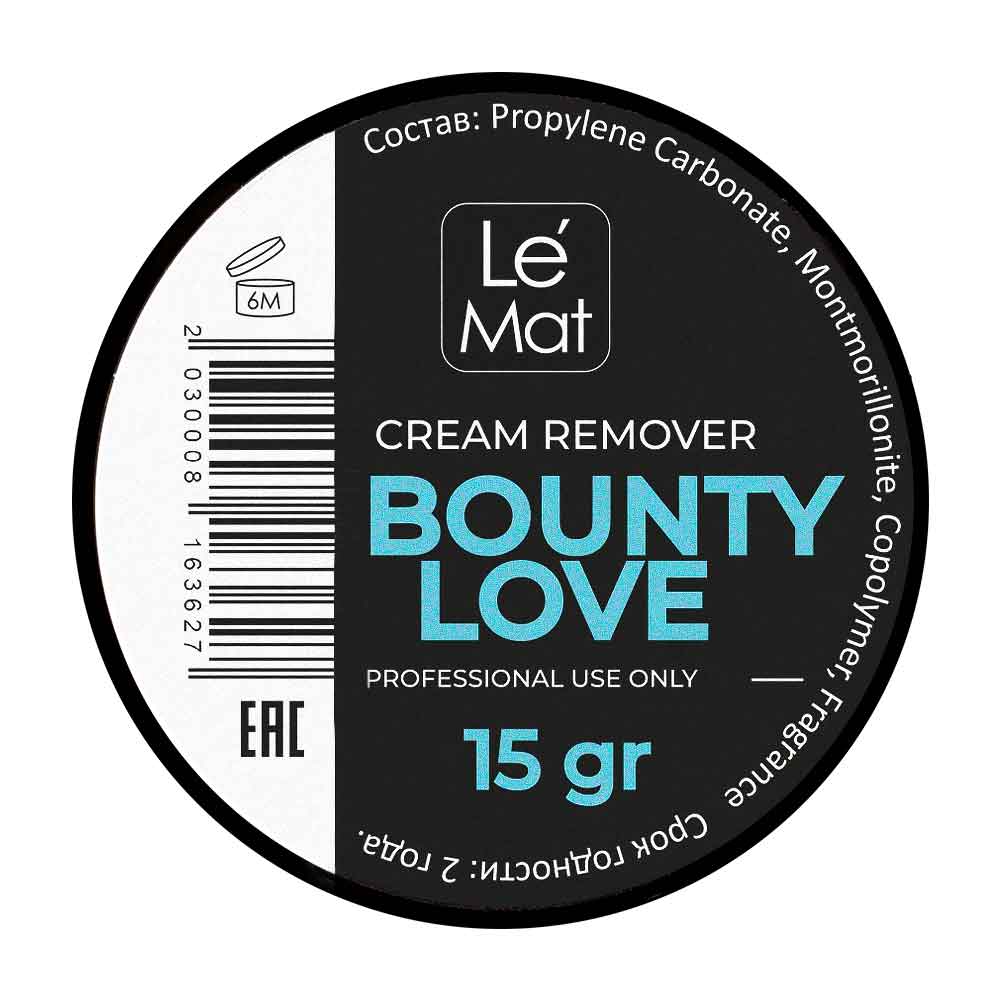 Ремувер кремовый Le Maitre &quot;Bounty love&quot; 15 г