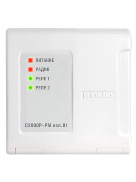 С2000 Р-РМ исп.01 Релейный радиоканальный модуль. кор. 40 шт.