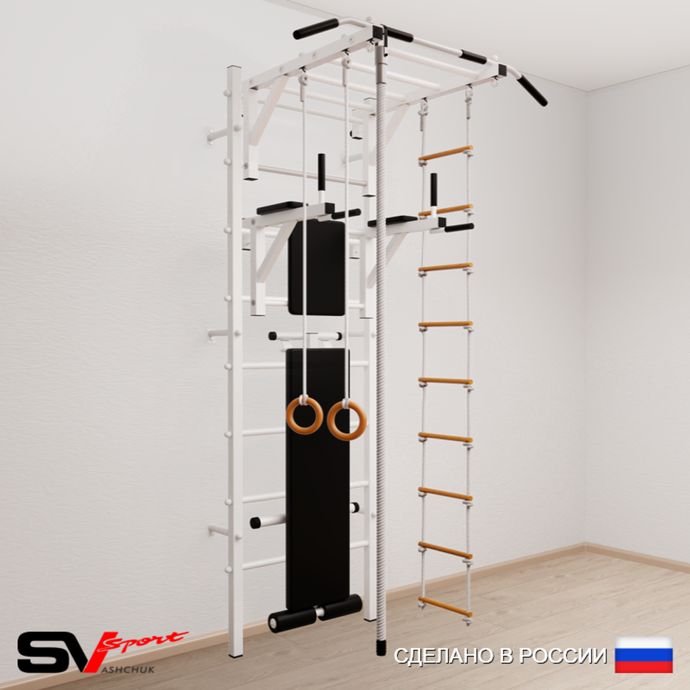 Шведская стенка Sv Sport усиленная 625 (Турник рукоход/Брусья/Скамья/Канат/Кольца/Лестница)