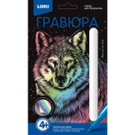 Гравюра голографическая 10*15см Классика "Вожак стаи" (Lori)