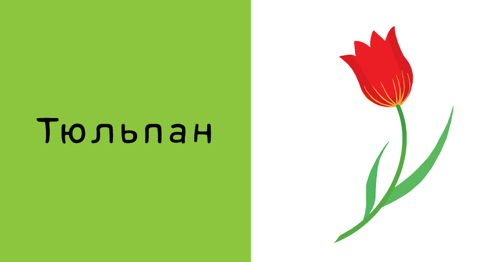 9 книжек-кубиков. Книжки-кубики для девочек