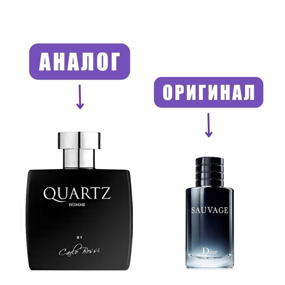 CARLO BOSSI QUARTZ edP 100ml men (версия Sauvage)
