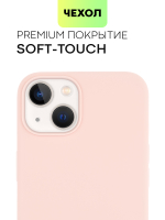 Чехол BROSCORP для Apple iPhone 13 оптом (арт. IP13-SOFTRUBBER-PINKSAND)