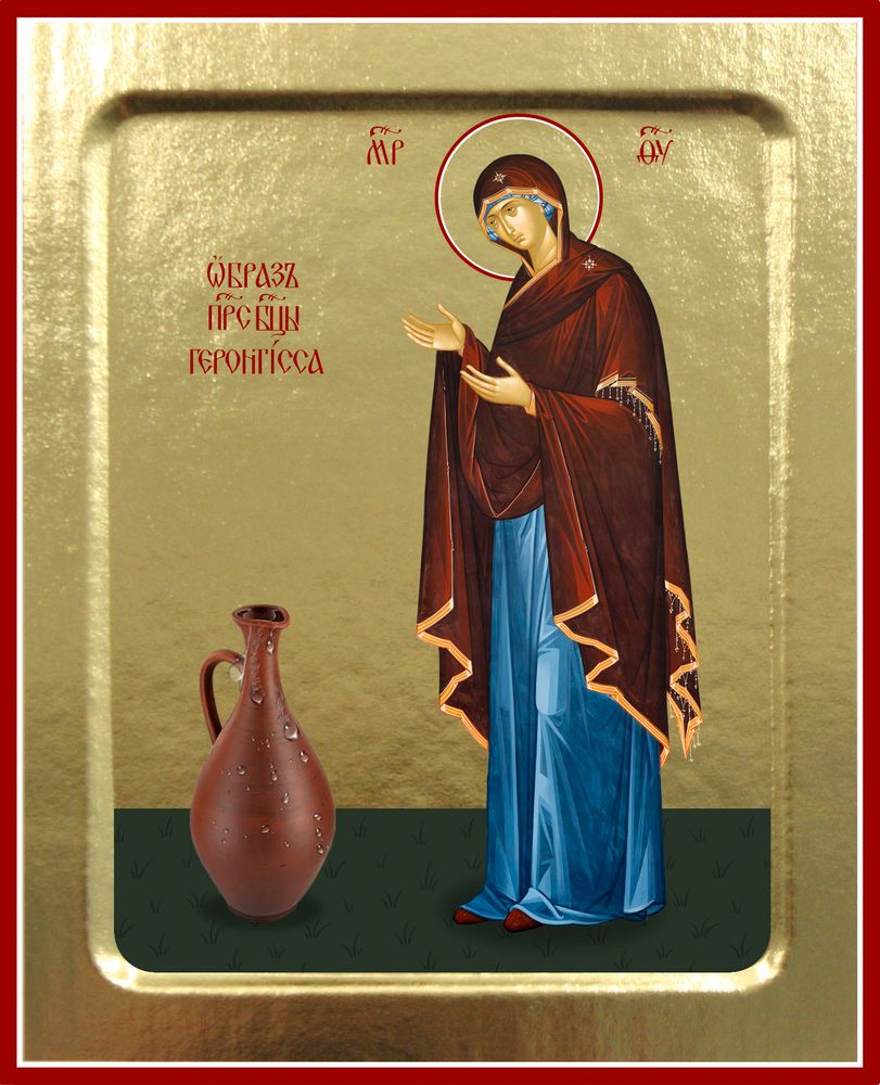 Копия 390 Геронтисса