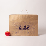 Пакеты бумажные, 47x34x16, "С Днем Рождения", коричневый