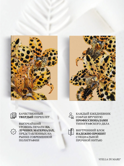 Подарочный набор Smart - Serpentine