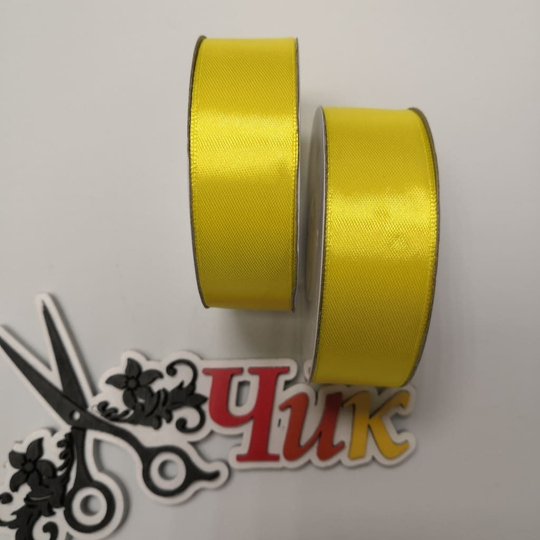 Лента атласная 2,5 см (Желтая) - 27 метров