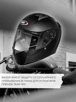 Шлем SHIRO SH336 CARBON MONO MATE XL