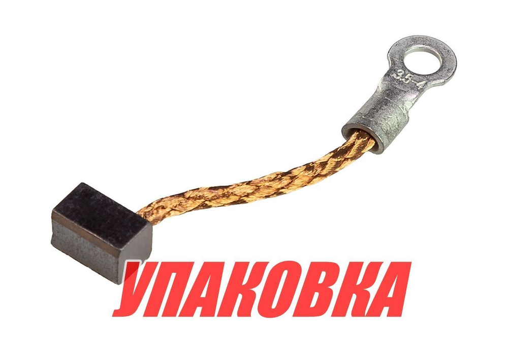 Щетка на гидроподъёмник Yamaha 100-300/F95-275 №1, Omax (упаковка из 3 шт.)