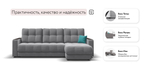 Угловой диван Босс Классик Велюр Монолит сталь