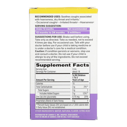 Zarbee's, детский сироп от кашля для поддержки иммунитета, для детей от 12 до 24 месяцев, натуральный виноградный вкус, 59 мл (2 жидк. унции)