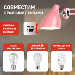 Настольный светильник ЭРА N-123-E27-40W-P Е27 с основанием розовый | Настольные светильники под лампу