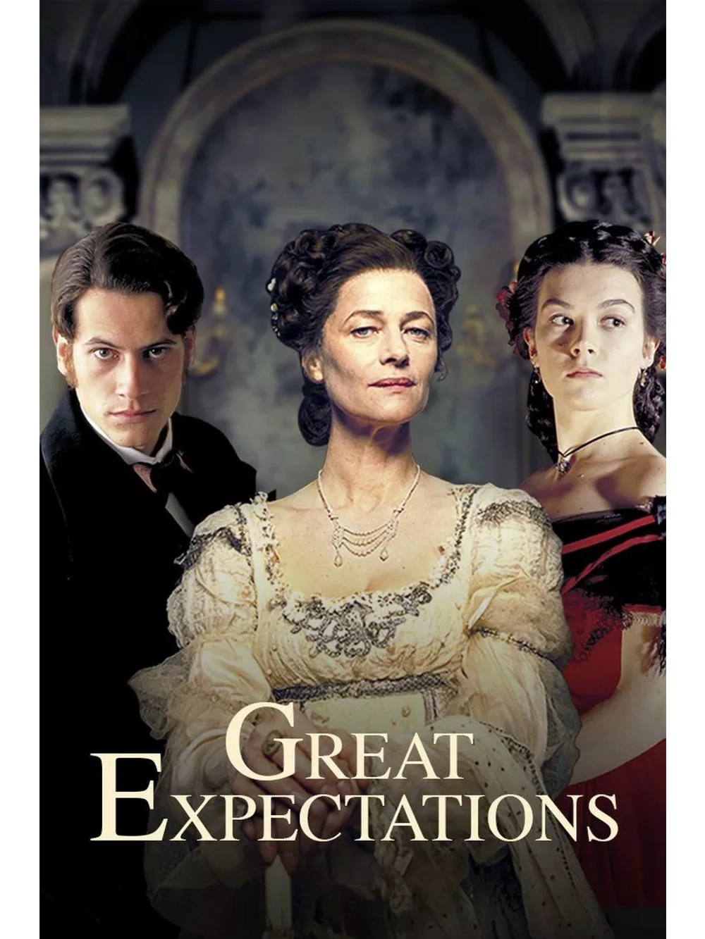 Большие надежды (1999) (DVD-R)
