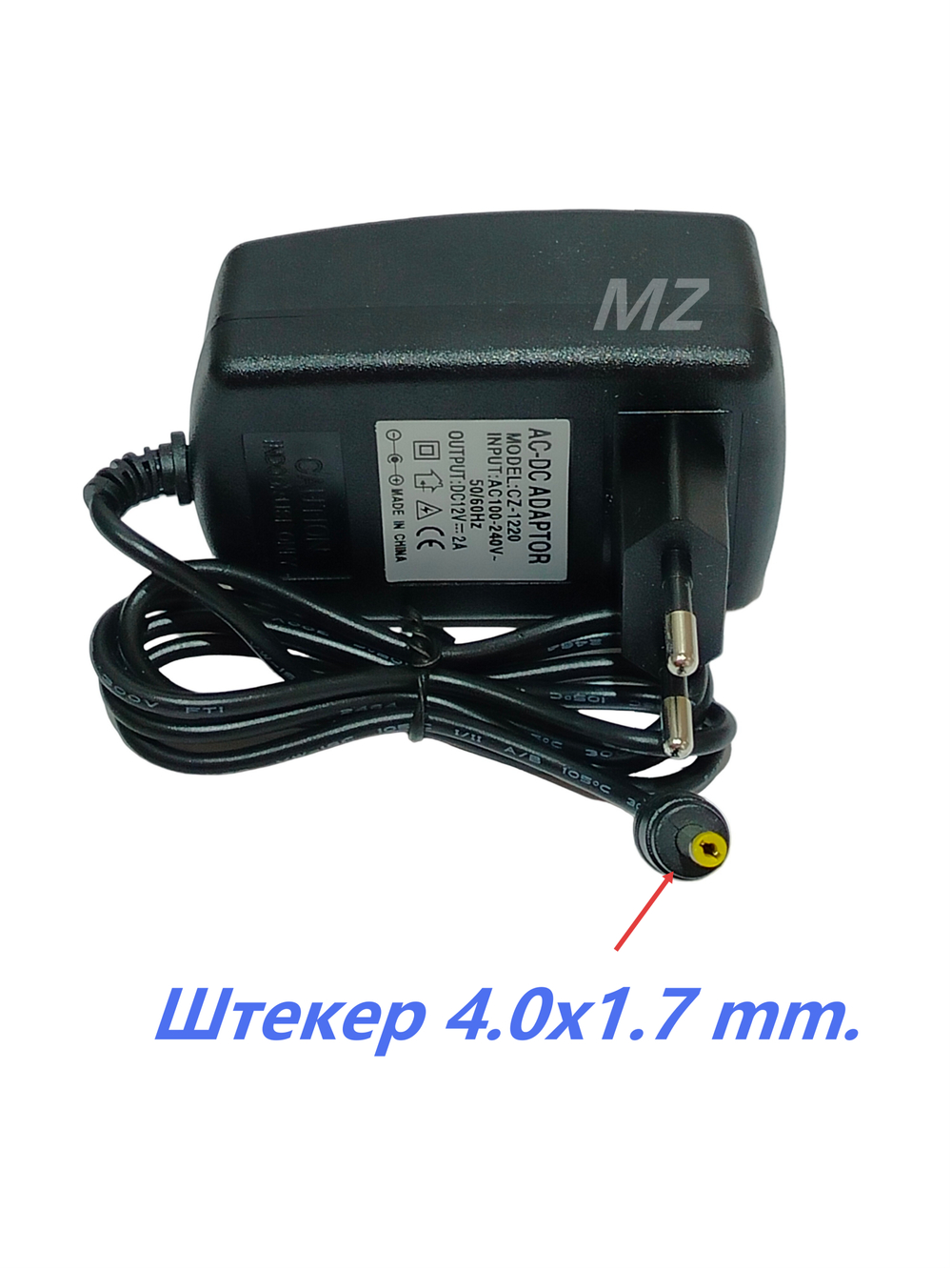 Адаптер питания DC 12V/2A штекер 4.0мм. универсальный CZ-1220