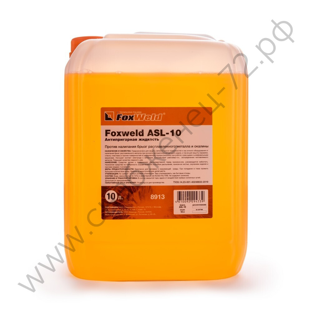 Антипригарная жидкость Foxweld ASL-10