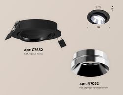 Ambrella Комплект встраиваемого поворотного светильника MR16 Встраиваемые XC7652022