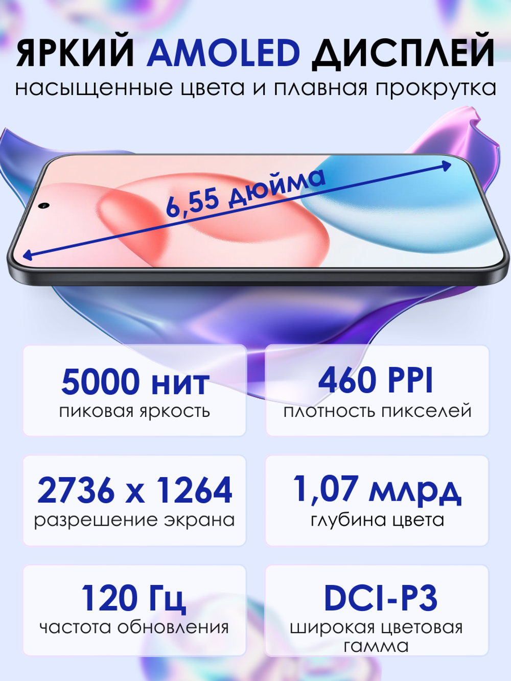 Смартфон HONOR 400 8 ГБ, 256ГБ, GLOBAL, Android 15, камера 108 Мп, экран 6.55",  NFC, Полночный черный