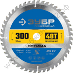 ЗУБР Оптима 300 x 30мм 48Т, диск пильный по дереву