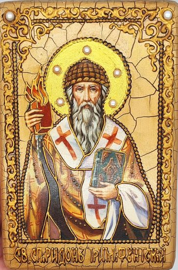 Икона. Спиридон Тримифунтский. 100 х 150 мм