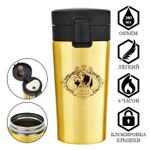 Термокружка, 380 мл, «Самый главный», сохраняет тепло 8 ч, с ситечком