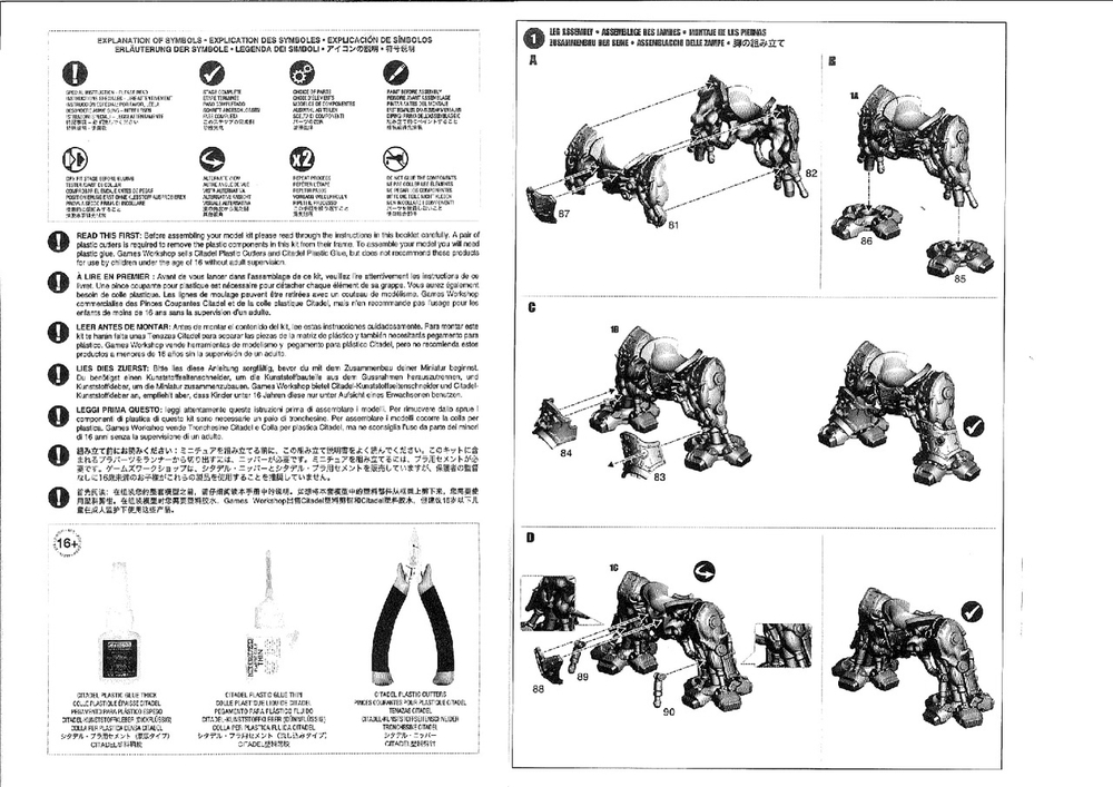 Helbrute -схема сборки