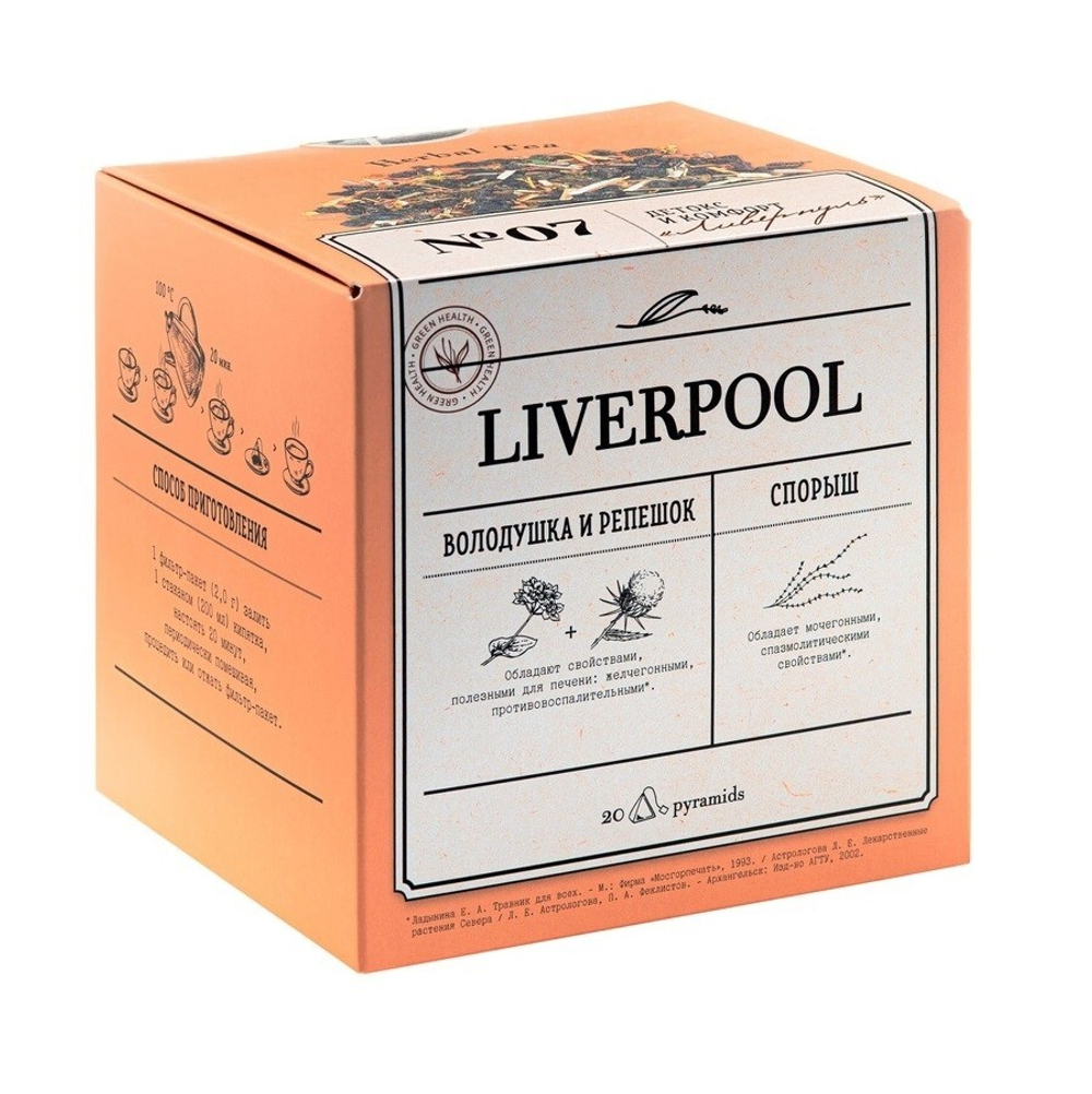 Herbal Tea Liverpool Фиточай для очищения печени 20шт