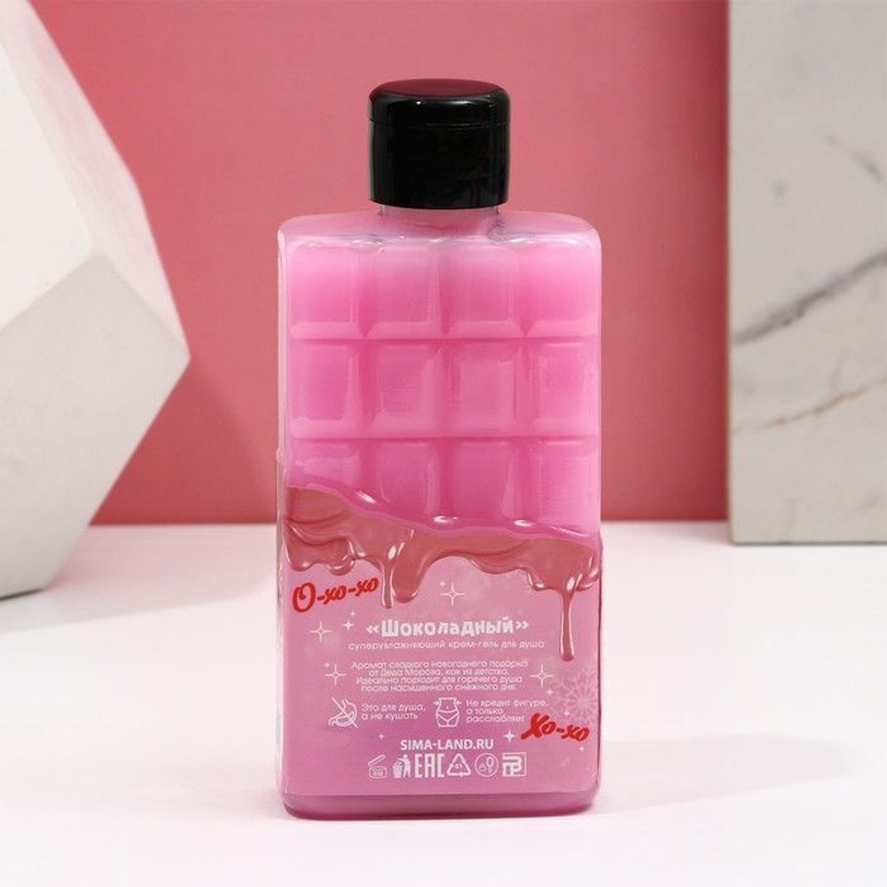 Гель для душа «Сладкого года!» с ароматом клубничного шоколада - 300 мл. (Цвет: не задано)
