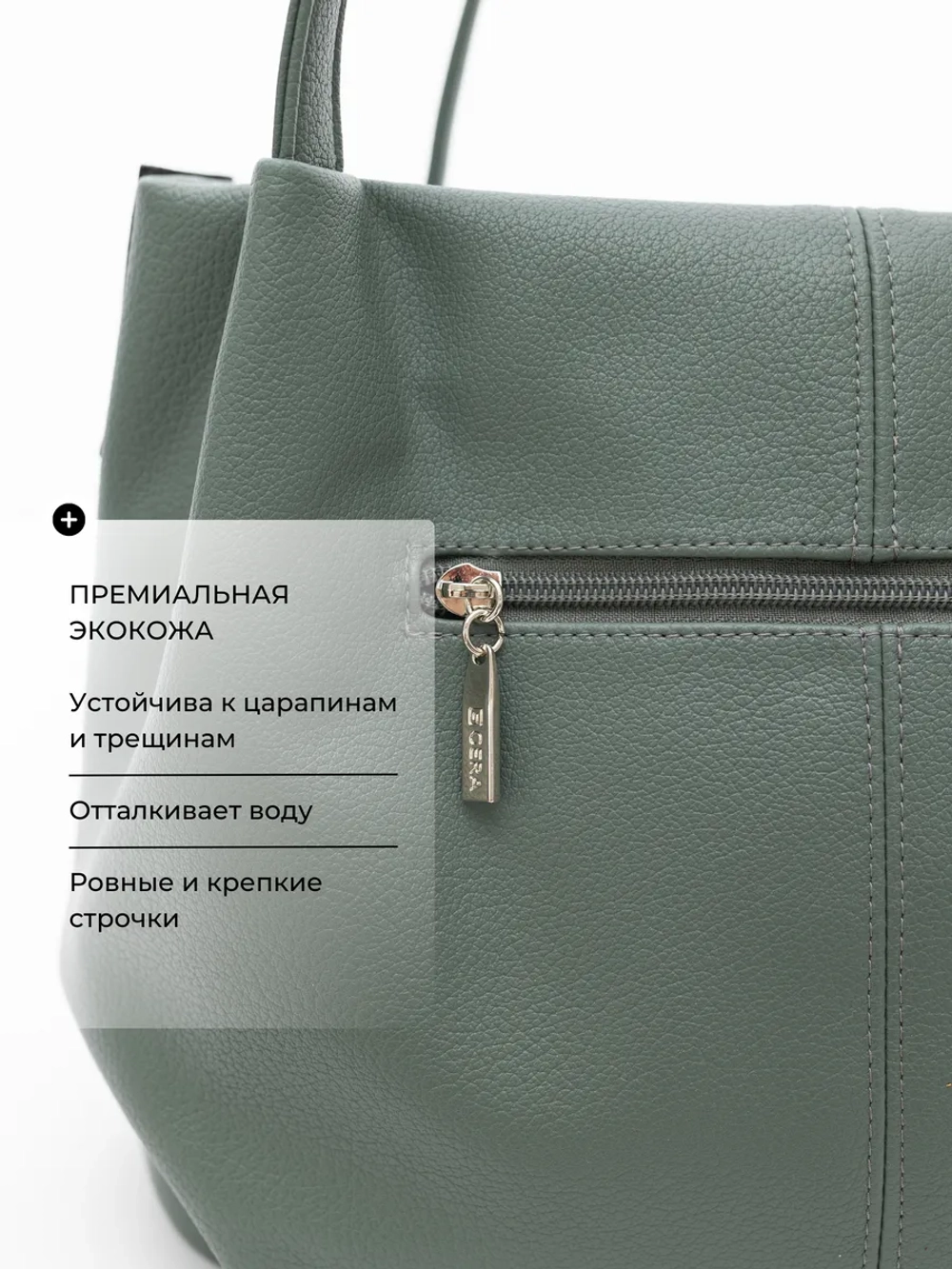 Сумка через плечо классическая