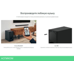 Саундбар Sony HT-S40R черный