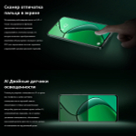 Смартфон Realme 12 8/512 ГБ, Ростест(ЕАС), 2 nano SIM, Голубой Рассвет