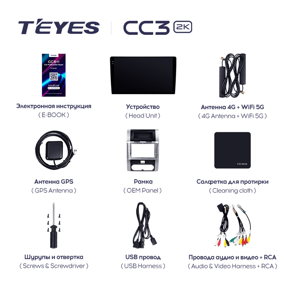 Teyes CC3 2K 10,2"для Nissan X-Trail 2007-2015
