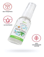 Увлажняющая смазка Yovee с Д-пантенолом алоэ и ромашка 50 мл