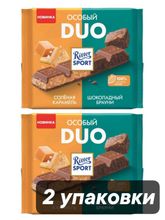 Шоколад молочный Ritter Sport Особый DUO 218 г x 2 шт